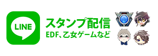 LINEスタンプ