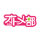 SNS/サービス画像