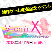 イベント画像
