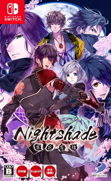 Nightshade／百花百狼