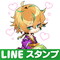 【LINEスタンプ】男遊郭