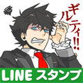 【LINEスタンプ】VitaminR