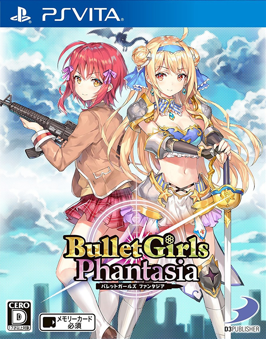 バレットガールズ ファンタジア（Bullet Girls Phantasia）